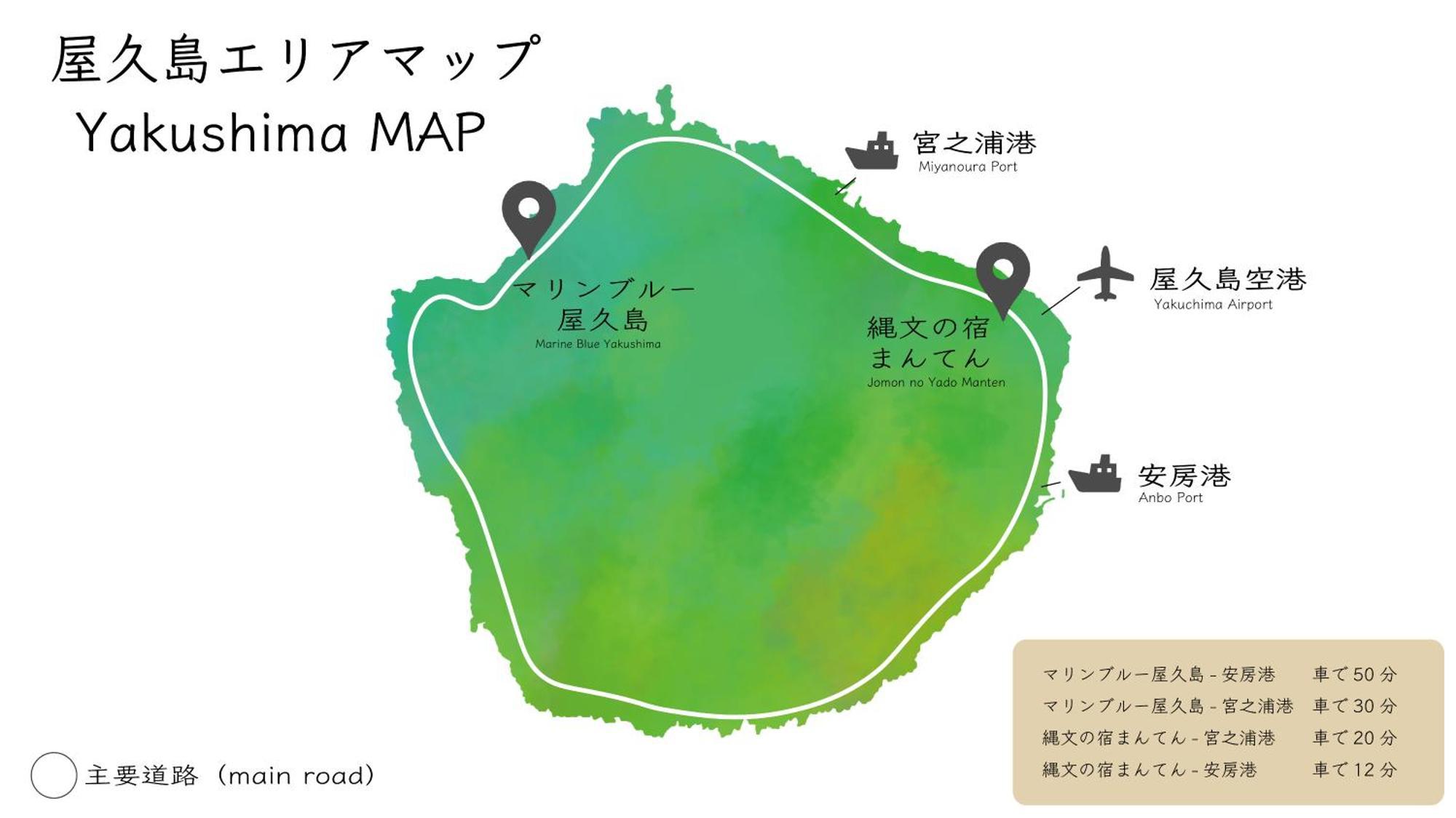 Jomon No Yado Manten Yakushima  Extérieur photo