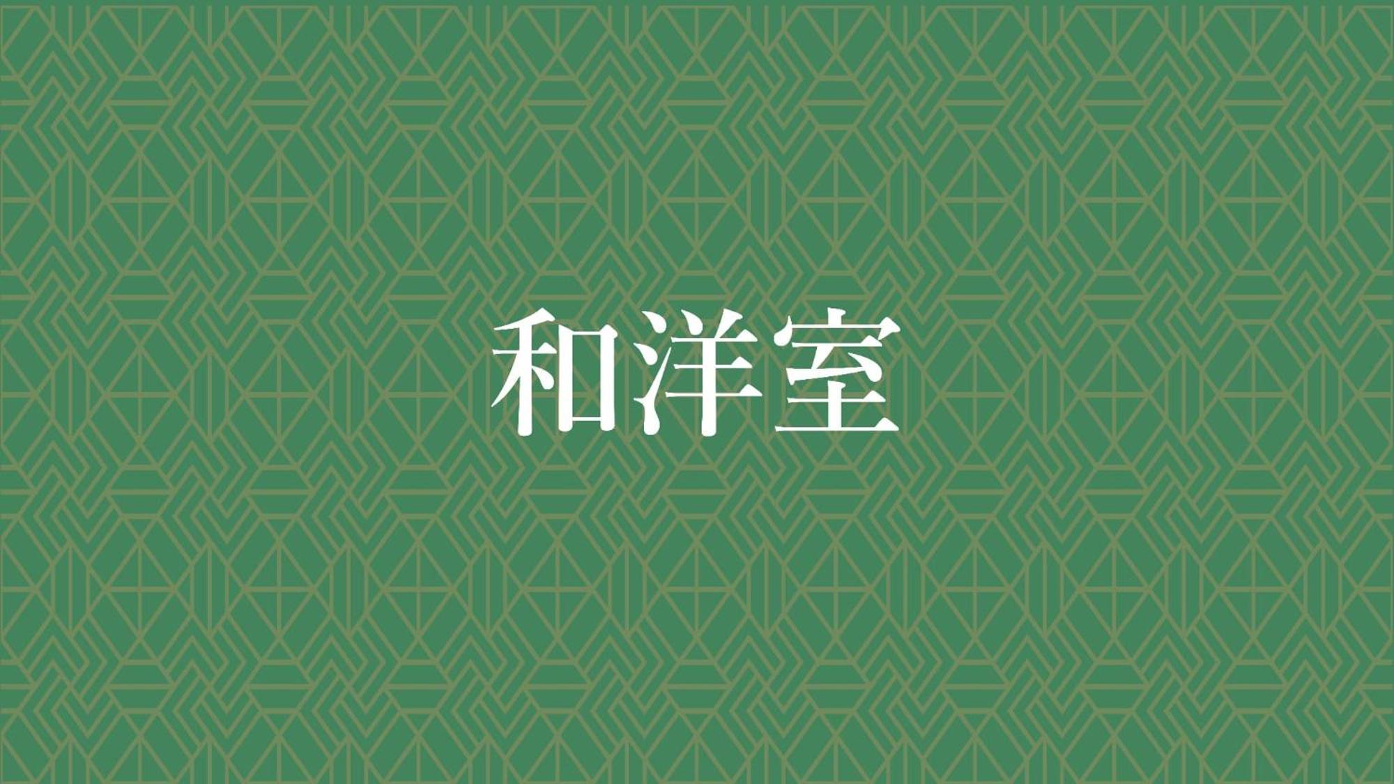 Jomon No Yado Manten Yakushima  Extérieur photo