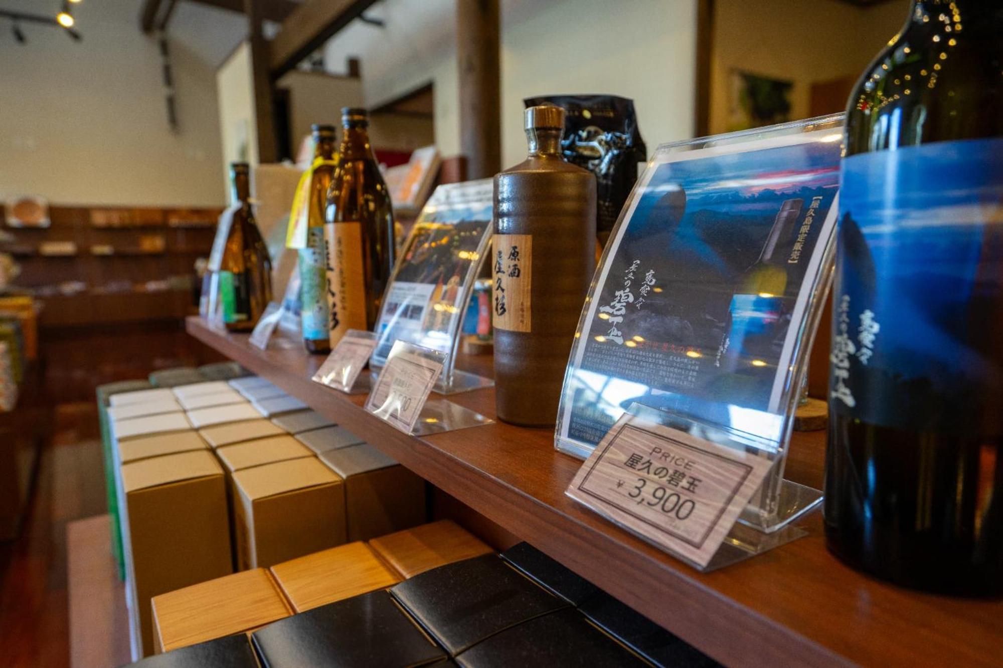 Jomon No Yado Manten Yakushima  Extérieur photo
