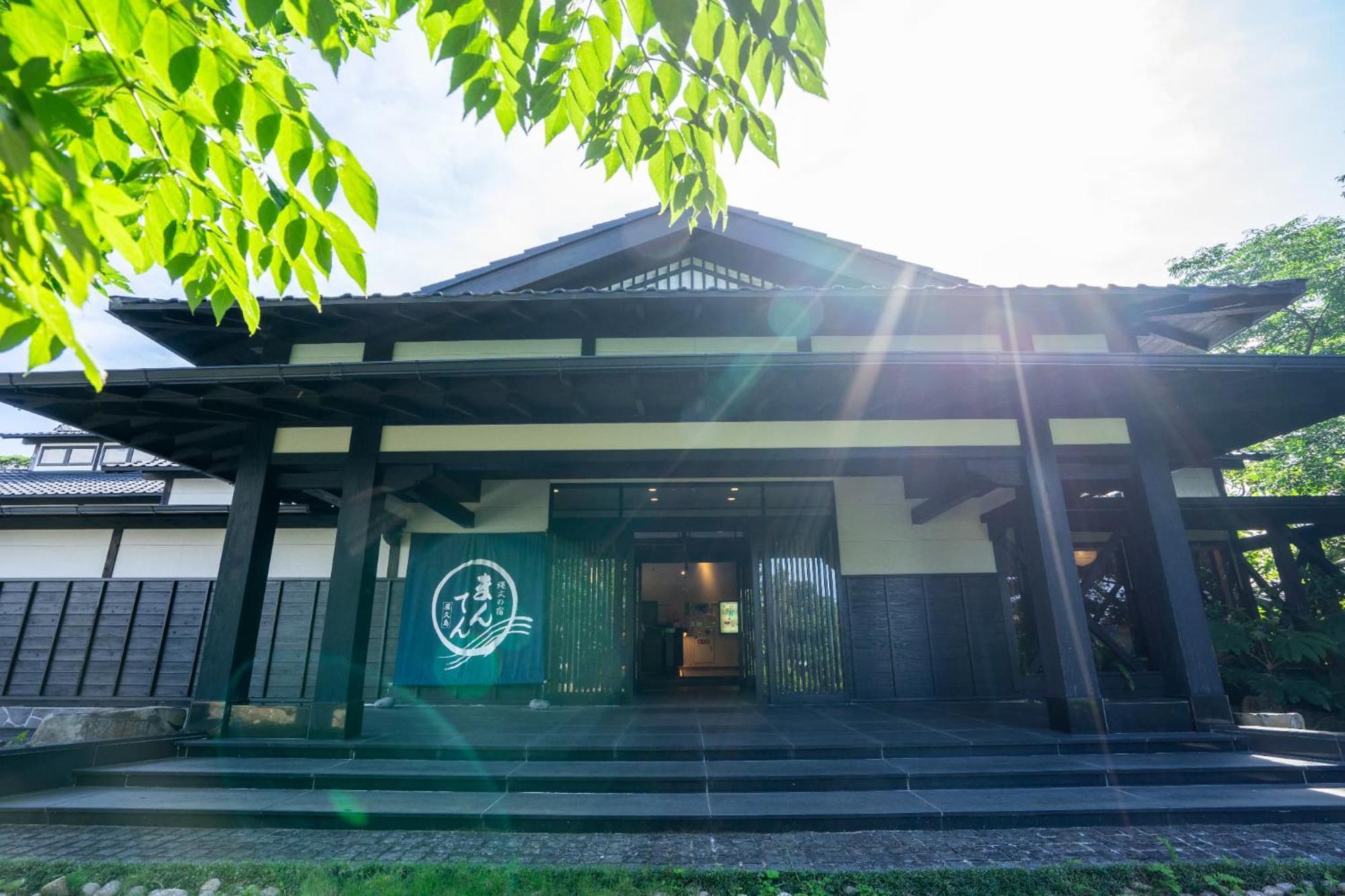 Jomon No Yado Manten Yakushima  Extérieur photo